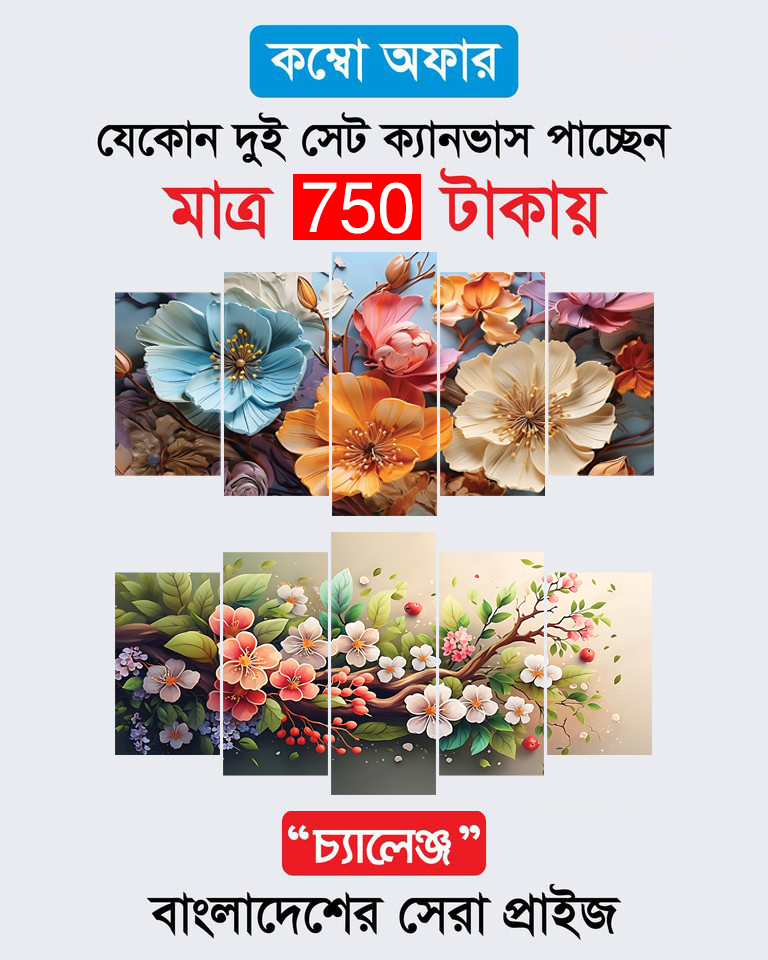 CNVS 1691+1695 36X18 INCH 2 SET 