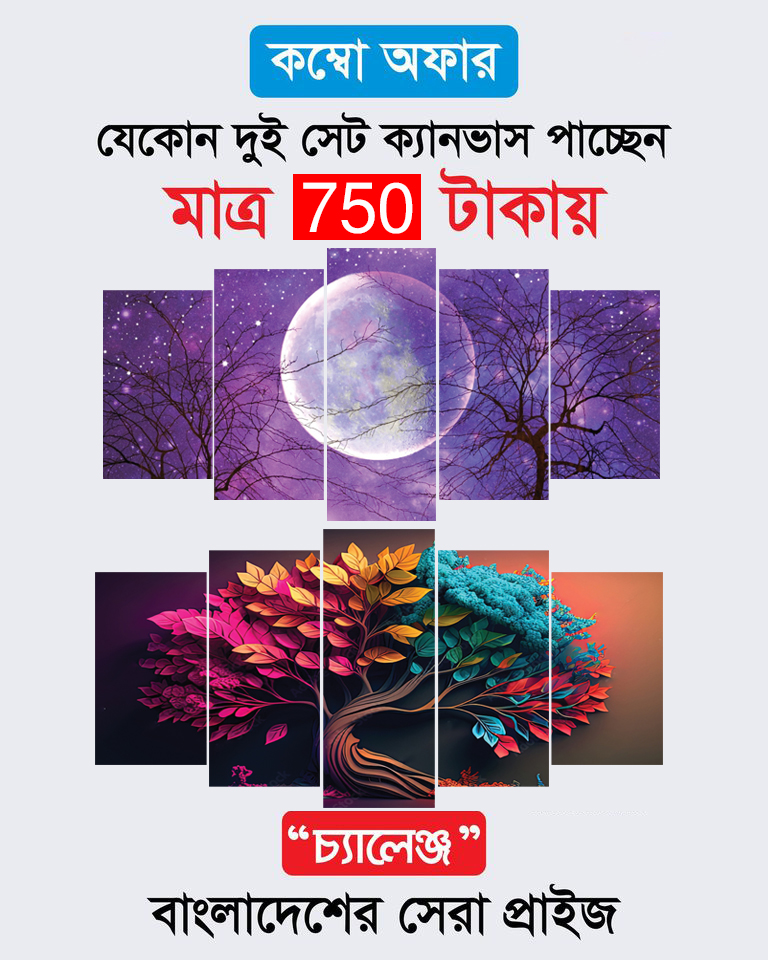 CNVS 1607+1618 36X18 INCH 2 SET