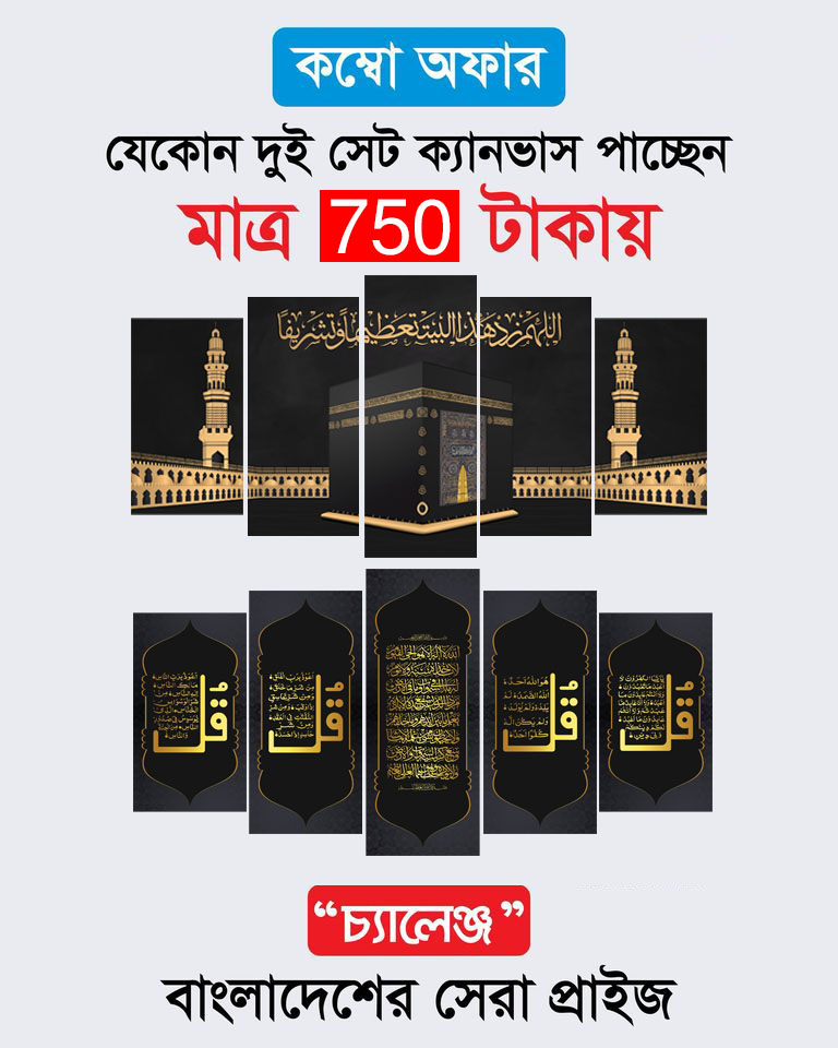 CNVS 1354+1358 36X18 INCH 2 SET