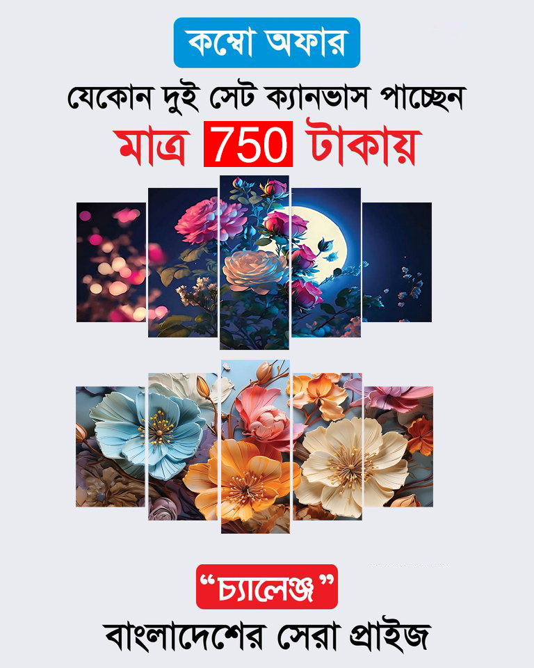 CNVS 1494+1691 36X18 INCH 2 SET