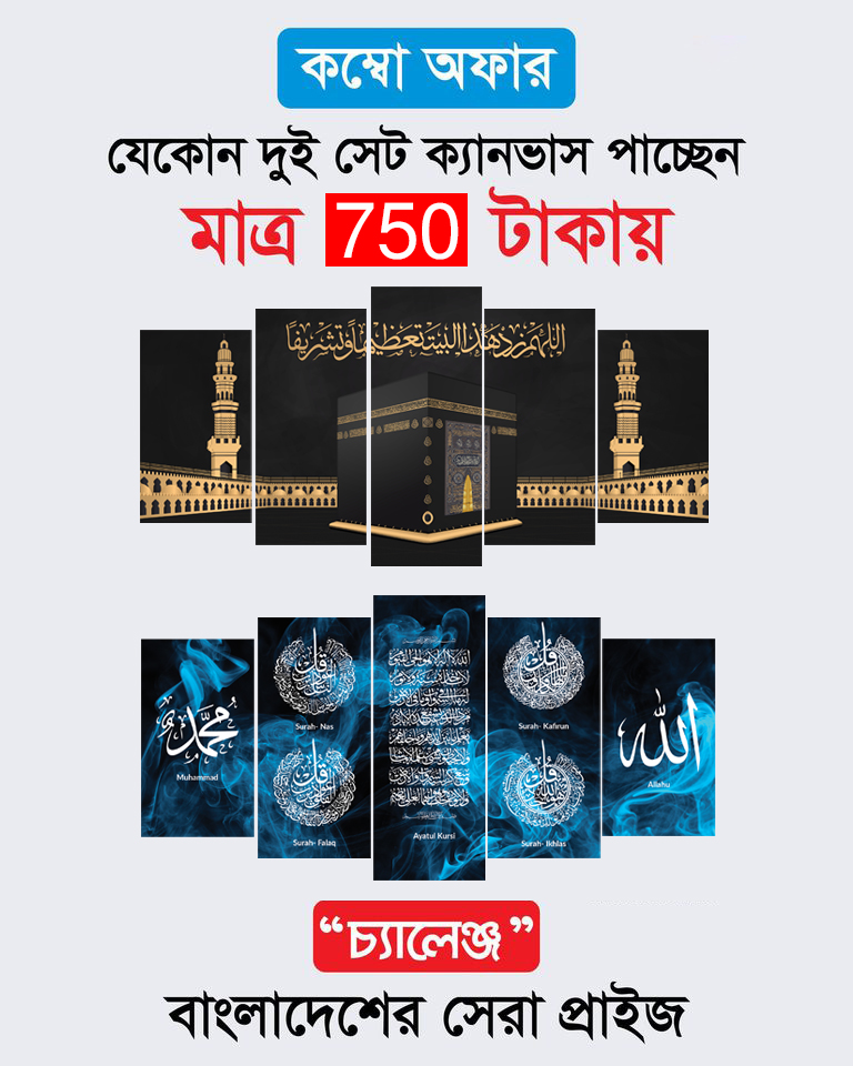 CNVS 1354+1413 36X18 INCH 2 SET