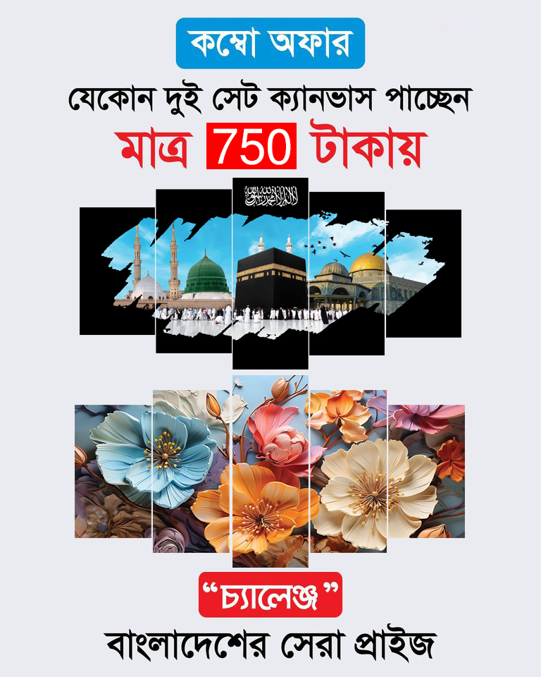 CNVS 1750+1691 36X18 INCH 2 SET