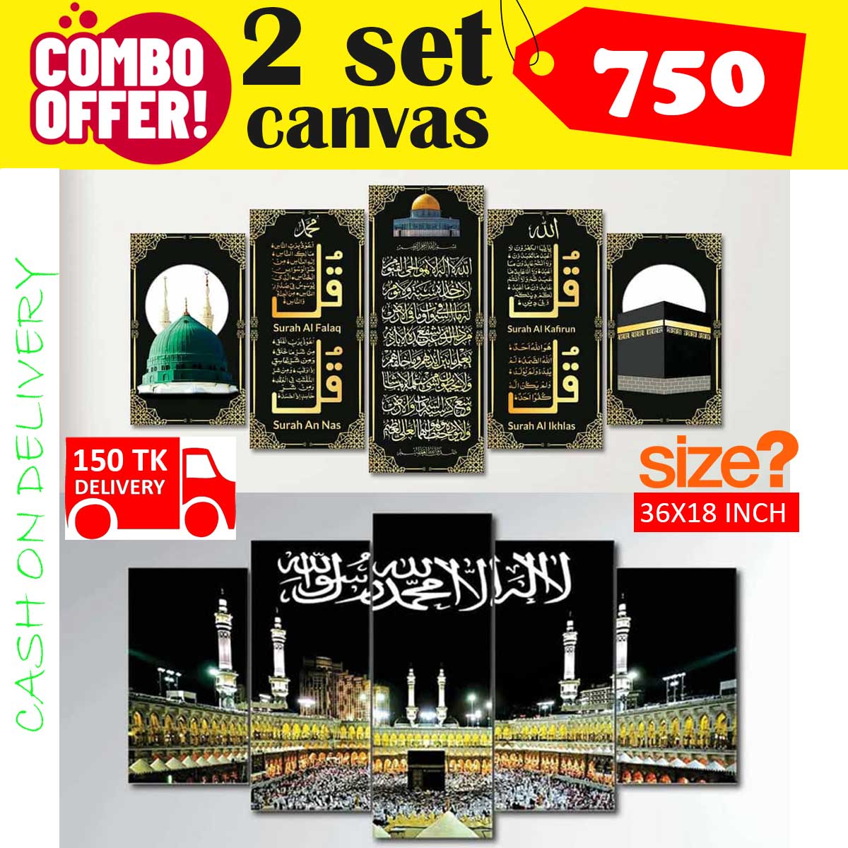 CNVS 1955+863V2 36X18 INCH 2 SET