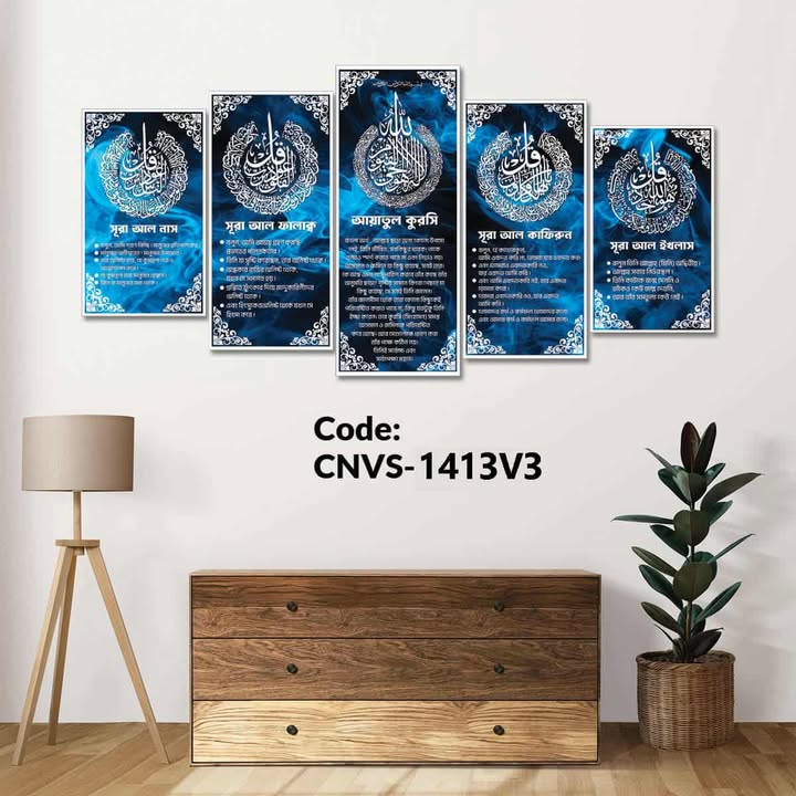 CNVS 1413V3 (36X18 INCH)