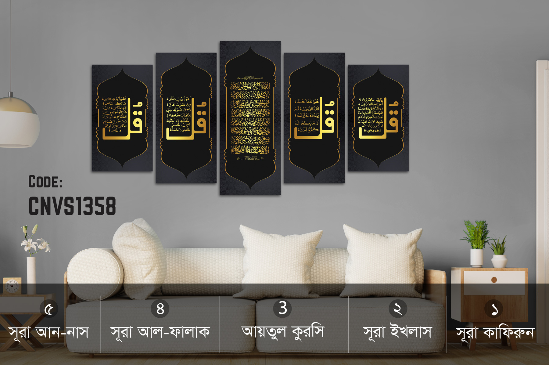 CNVS 1358 (36X18 INCH)