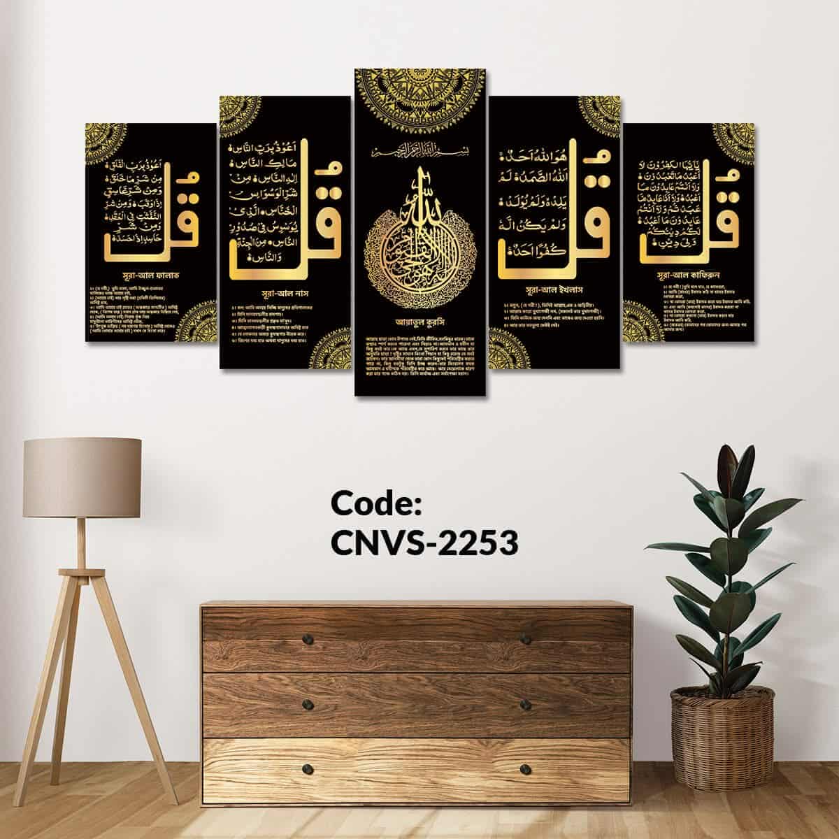 CNVS 2253 (36X18 INCH)