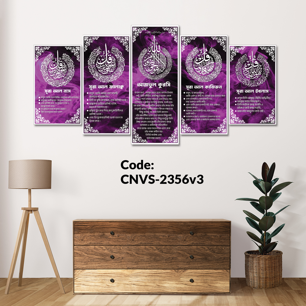 CNVS 2356V3 (36X18 INCH)