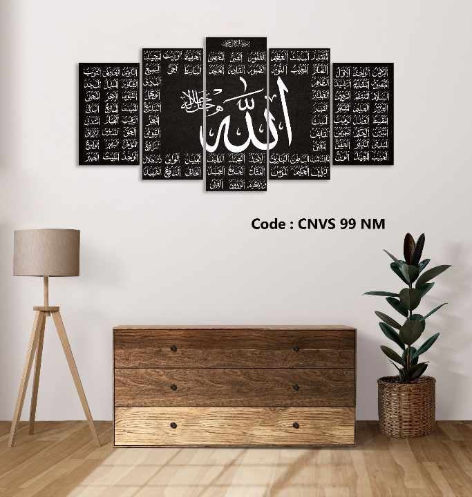 ALLAH 99 NAME (36X18 INCH)