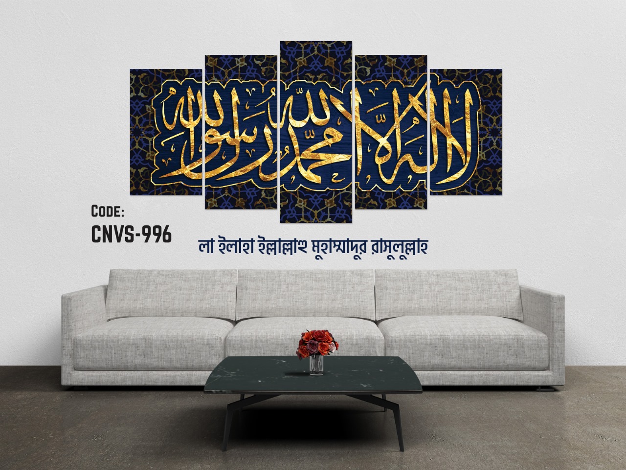 CANVAS 996 (36X18 INCH)